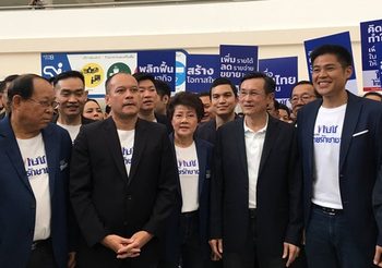 ‘ไทยรักษาชาติ’ ยื่นสมัคร สส.ปาร์ตี้ลิส ยังอุบรายชื่อแคนดิเดตนายกฯ ชี้รอเวลาที่เหมาะสม