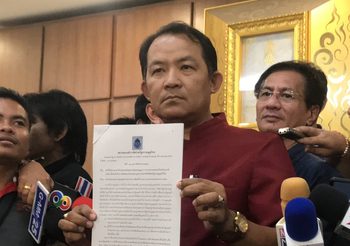 ศรีสุวรรณ ร้อง กกต. เสนอศาลรัฐธรรมนูญยุบพรรค ทษช.