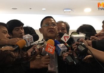 เลือกตั้ง 62 : เปิด 3 ประเด็น ทษช. ยื่นแก้ข้อกล่าวหายุบพรรค