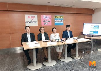 มหากาพย์ทุบ ‘ตึกตู้ปลา’ คณาจารย์ มธ.แถลงจี้ยุติใช้พื้นที่สร้างธนาคาร-ร้านกาแฟ
