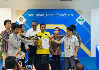 ‘ศรีสุวรรณ’ ยื่นร้อง กกต. สอบ ‘ธนาธร’ ปมให้ข้อมูลประวัติผิด