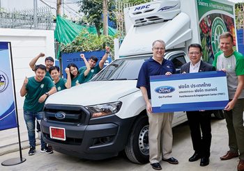 Ford ผนึกกำลังองค์กรเพื่อสังคม ก่อตั้ง ศูนย์การเรียนรู้ฟอร์ดเพื่อชุมชนและสิ่งแวดล้อม