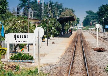 เที่ยวชุมแสง จ.นครสวรรค์ ย้อนวันวาน ชมเมืองเก่า สัมผัสชีวิตแบบสโลว์ไลฟ์