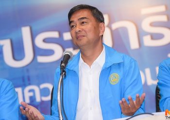 ‘อภิสิทธิ์’ ย้ำชัด! ไม่เอา ‘พล.อ.ประยุทธ์’ แม้คะแนนความนิยมพรรคลด