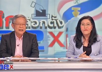 สมาคมนักข่าวฯ ชี้ปลด ‘อรวรรณ’ โดยที่ยังพิสูจน์ไม่ได้ว่า ‘ชี้นำโจมตีรัฐบาล’ เท่ากับปิดกั้นเสรีภาพสื่อ
