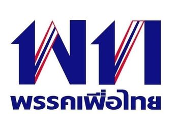 ประวัติพรรคเพื่อไทย (PHEU THAI PARTY )