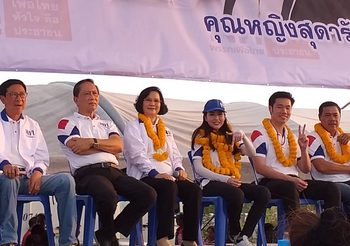เลือกตั้ง62 : ‘ปลอดประสพ’ ปราศรัยฉะ ‘บิ๊กตู่’ ทำตัวหล่อ-ดีแต่แต่งเพลงเนื้อหาไม่จริง