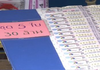 กองสลากฯ ขู่เลิกพิมพ์สลากแบบเรียงเลข หากพบขายเกินราคา ขอประเมินสถานการณ์ 3 เดือน