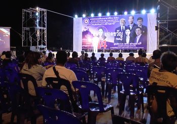 เลือกตั้ง62 : ‘สุเทพ’ ประกาศลั่นกลางเกาะสมุยต้าน ‘ทักษิณ’ คนฟังบางตา
