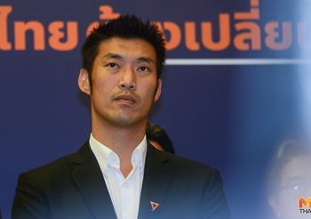 ‘ธนาธร’ โพสต์อัดพวกบิดเบือนข้อเท็จจริง หวังทำลายชื่อเสียงของพรรค