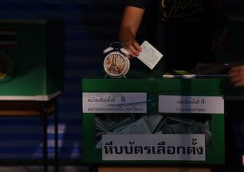 สถานเอกอัครราชทูตฯ ชี้แจง กรณีบัตรเลือกตั้งของนิวซีแลนด์ถึงประเทศไทยล่าช้า