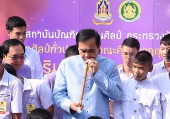 นายกฯ โชว์เป่าขลุ่ย ร่วมรณรงค์วันอนุรักษ์มรดกไทย