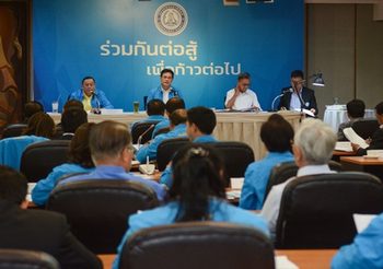 ประชาธิปัตย์ จัดประชุมกรรมการบริหาร คาดถกประเด็นจุดยืนหลังเลือกตั้ง