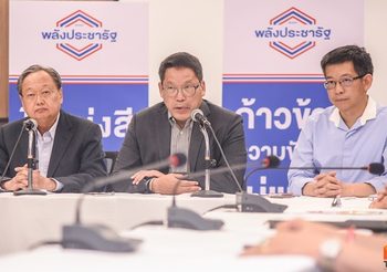เลือกตั้ง62 : พปชร. ออกแถลงการณ์ 3 ข้อ เรียกร้องจับขั้วการเมือง