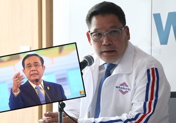 เลือกตั้ง 62 : พลังประชารัฐ ลุ้น ‘บิ๊กตู่’ ตอบรับขึ้นปราศรัย 10 มี.ค. นี้ ประเดิมที่แรก โคราช