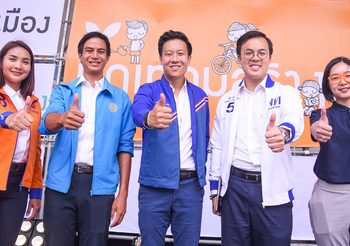 5 นักการเมือง NEW GEN เห็นพ้องตรงกัน ลดความเหลื่อมล้ำ เร่งปฏิรูปการศึกษา