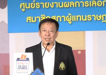 เลือกตั้ง62 : กกต. เผยภาพรวมคนไปใช้สิทธิ ช่วงเช้าพบฉีกบัตรที่ลำพูน