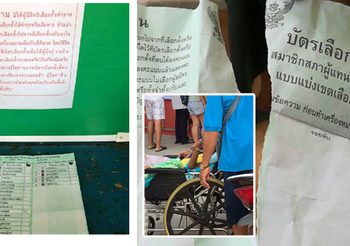 สรุปปัญหาเลือกตั้ง62 ในช่วงวันเช้า