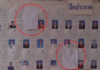 เลือกตั้ง62 : เลือกตั้งโคราชวุ่น จนท.ใช้กระดาษปิดชื่อ-เบอร์ผู้สมัครพรรคอนาคตใหม่