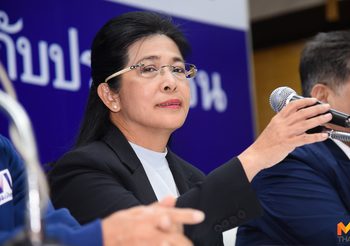 เพื่อไทย ประกาศพร้อมตั้งรัฐบาล จ่อคุยพรรคฝ่ายประชาธิปไตยเข้าร่วม