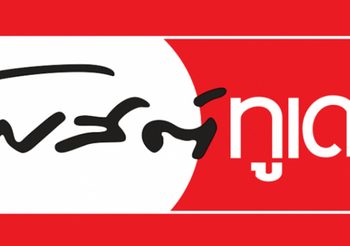 ใจหาย! โพสต์ทูเดย์ ประกาศยุติทำสื่อในรูปแบบหนังสือพิมพ์ !