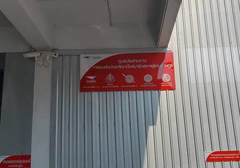 แจงรถขนหีบบัตรเลือกตั้งสัญญาณหาย เป็นการเข้าใจผิดของสื่อมวลชน