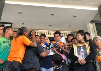 ร้องเอาผิดคลินิคย่านธนบุรี หลังหนุ่ม20เข้ารับการฉีดฮอร์โมน ชักตกเตียงถึงแก่ความตาย