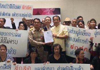 ‘ศรีสุวรรณ’ จ่อนำอดีตเจ้าหน้าที่คุรุสภาฯ ร้องนายกฯ สอบเลขา สกสค.