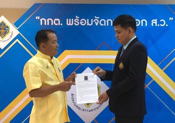 ‘ศรีสุวรรณ’ เตรียมตั้งทีมตรวจสอบ ‘บิ๊กตู่’ เดินสายปราศรัย 4 ภาค