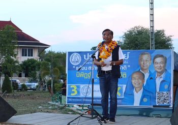 ‘นิพิฏฐ์’ โพสต์แนะประชาธิปไตย มิใช่ความคิดสุดโต่ง ให้ประชาชนเลือกข้าง