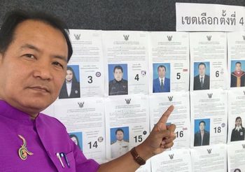 ศรีสุวรรณ ฉะ กกต. ‘บัตรเขย่ง’ ไม่มีในกฎหมาย