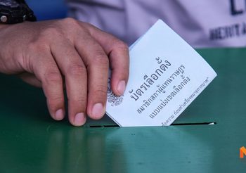 ก.ต่างประเทศ แจงสาเหตุไปรับบัตรเลือกตั้งนิวซีแลนด์ล่าช้า