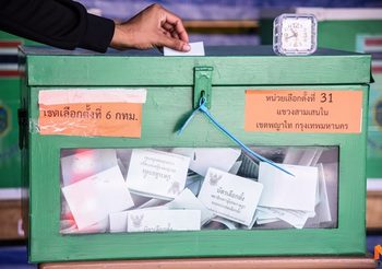 เลือกตั้ง62 : ผู้ไม่ได้ใช้สิทธิเลือกตั้ง ต้องทำหนังสือชี้แจงเหตุภายใน 31 มี.ค.นี้