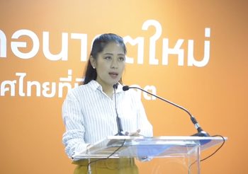 เลือกตั้ง62 : ‘อนาคตใหม่’ ขอบคุณ กกต.ยอมเปิดผลคะแนนแล้ว