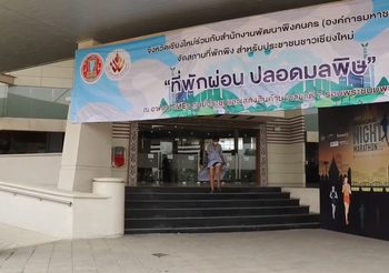 หญิงตั้งครรภ์-ผู้สูงอายุ ทยอยเข้าเซฟตี้โซนหลบฝุ่นพิษ