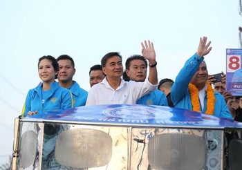 เลือกตั้ง62 : อภิสิทธิ์ ย้ำ ประชาธิปัตย์จะพาประเทศชาติพ้นจากปัญหาวิกฤต