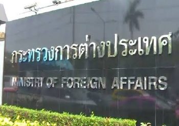 กระทรวงการต่างประเทศยันไม่มีคนไทยได้รับผลกระทบจากเหตุกราดยิงที่นิวซีแลนด์