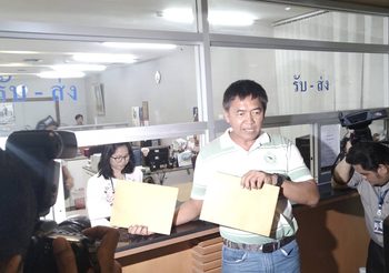 ‘ผู้กองปูเค็ม’ ยื่นเรื่อง กกต. ร้องยุบพรรค อนาคตใหม่-เพื่อชาติ
