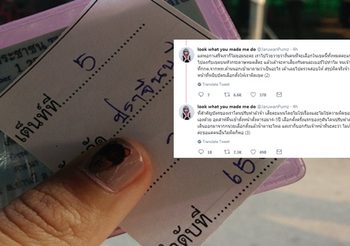เลือกตั้งล่วงหน้าวุ่น! สาวโวยได้บัตรเลือกตั้งผิดเขต เจ้าหน้าที่บอก ‘กาไปเถอะ’