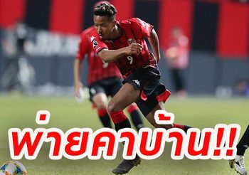 ผลบอล : คอนซาโดเล่ ซัปโปโร พ่าย คาชิม่า แอนท์เลอร์ส ยับ 1 – 3 ศึก เจลีก 2019