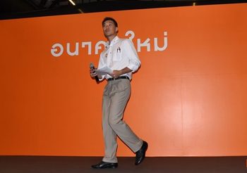 อนาคตใหม่ แจง 3 ประเด็นร้อน ยันมั่นใจ ไม่เกรงกลัวการสาดโคลน