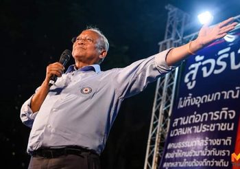 ‘สุเทพ’ FB เลือกตั้งคราวนี้ ก่อนกาบัตร ถามตัวเองก่อน ‘อยากให้ประเทศเป็นแบบไหน’