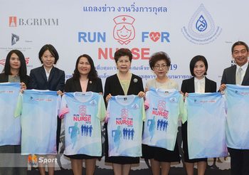 มูลนิธิสมเด็จย่าฯ จัดวิ่งการกุศล ‘Run for Nurse 2019’ สมทบ ‘ทุนการศึกษาสมเด็จย่า 90’
