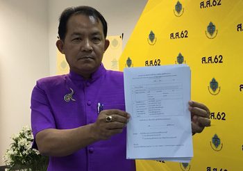 บุก กกต.ค้านใช้อำนาจขัดต่อกฎหมาย กรณีวินิจฉัยบัตรจากนิวซีแลนด์เป็นบัตรเสีย