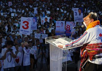 พรรคพลังประชารัฐ ย้ำนโยบายพรรค ไม่โม้-ไม่เคยโกง