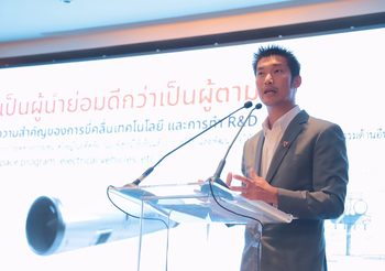 ‘อนาคตใหม่’ แถลง ‘ไฮเปอร์ลูป’ ในไทย สร้างงานคนนับแสนตำแหน่ง