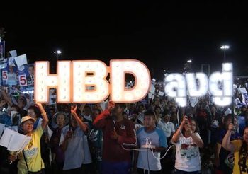 เลือกตั้ง62 : เวทีปราศรัย พปชร.เมืองชล ร่วมเบิร์ดเดย์อวยพรวันเกิด ลุงตู่ 65 ปี