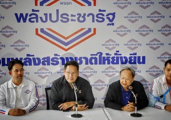 พลังประชารัฐ แถลงโต้ หยุดเรียกเผด็จการ 7.9 ล้านเสียงที่ได้ ไม่ใช่ประชาธิปไตยหรือ?