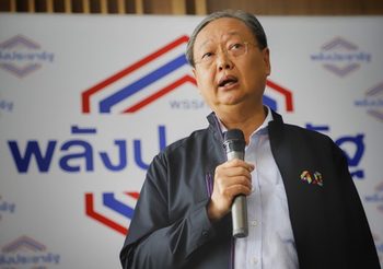 ‘สนธิรัตน์’ มั่นใจ รวบรวมเสียงเป็นแกนนำจัดตั้งรัฐบาลได้