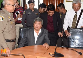 ศาลให้ประกันตัว ‘เปรมชัย’ คดีเสือดำ 4 แสน สั่งห้ามออกนอกประเทศ